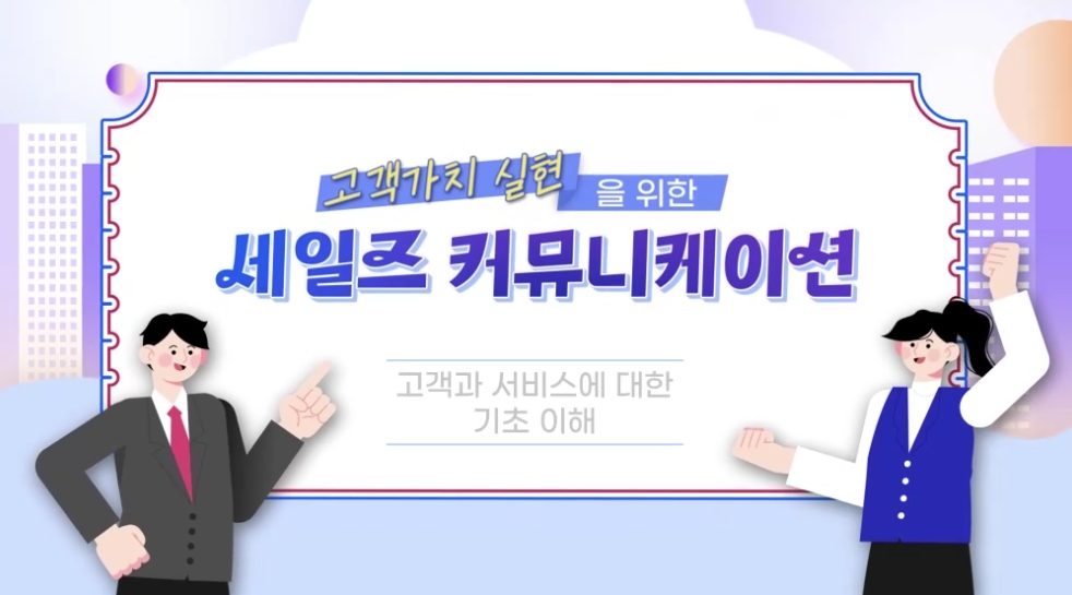 교육과정사진